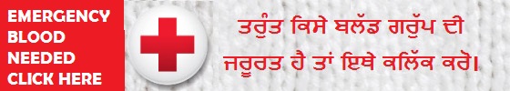 #Find Blood Donor in Punjab, #Blood in Punjab, #Blood donor in Punjab, #Donate blood in Punjab, #Blood Group in Punjab, #Hospital in Punjab, #Blood Bank, #O+ blood in punjab, #O- blood in punjab, #A+ blood in punjab, #A- blood in punjab, #B+ blood in punjab, #B- blood in punjab, #AB+ blood in punjab, #AB- blood in punjab, blood donor eligibility in Punjab, blood donor eligibility in india, blood donor emergency need, every blood donor is a hero, eligibility of blood donor, every blood donor is a life saver, blood donor finder, blood donor form, blood donor finder app, blood donor for ab+, blood donor for b+, blood donor feedback form, blood donor for b negative, blood donor for ab negative, blood donor for a+, fda gay blood donor, find blood donor, first time blood donor, fda new blood donor guidelines, female blood donor requirements, fda blood donor testing requirements, first responder blood donor, blood donor group, blood donor group contact number, blood donor group chart, blood donor group name, blood donor group near me, blood donor guidelines, blood donor gift, general blood donor, golden blood donor, blood donor hb level, blood donor hemoglobin levels, blood donor hero, blood donor helpline number, blood donor hospital, blood donor, blood donor how much, blood donor hero quotes, blood donor haemoglobin level, how to become a blood donor, how does someone become a blood donor, how to be a blood donor, how do i become a blood donor, how is the site prepared for a, blood donor collection, how to get a blood donor id card, blood donor in hindi, blood donor id card, blood donor india, blood donor id, blood donor information, international blood donor, i need blood donor, i am a blood donor, blood donor jalandhar, ਖੂਨਦਾਨ ਮਹਾਂਦਾਨ, ਖੂਨਦਾਨ ਕੈਂਪ ਲਗਾ ਕੇ ਮਨਾਇਆ ਵਿਸ਼ਵ ਖੂਨਦਾਨ ਦਿਵਸ, Blood Donation : ਖੂਨਦਾਨ ਕਰਨ ਦੇ ਫਾਇਦੇ ਜਾਣ ਕੇ ਹੋ, ਖੂਨ ਗਾੜਾ, ਲਹੂ ਦੇ ਤਿੰਨ ਕੰਮ ਦੱਸੋ,  ਲਹੂ ਬੈਂਕ ਬਾਰੇ ਤੁਸੀਂ ਕੀ ਜਾਣਦੇ ਹੋ